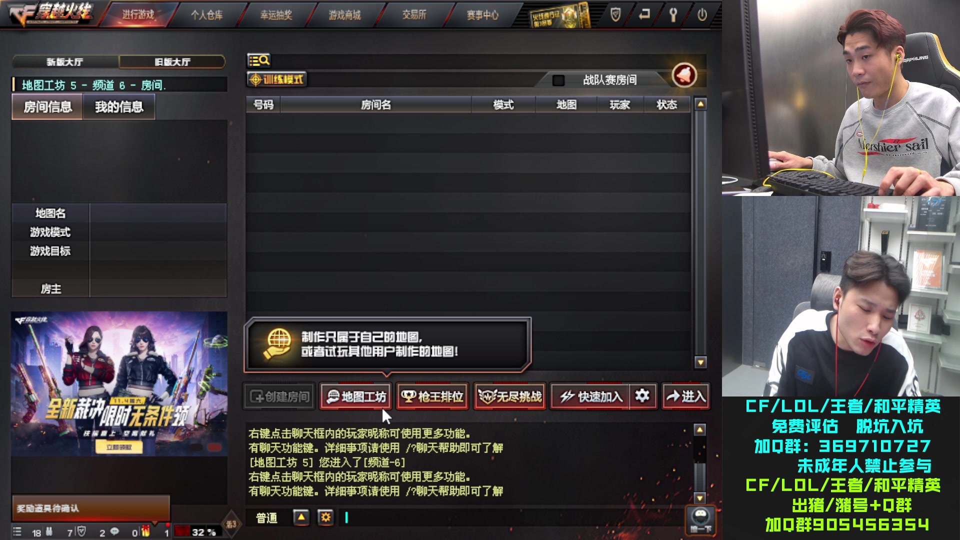 【2023-10-31 21点场】KZ石头丶：今天玩会娱乐的~