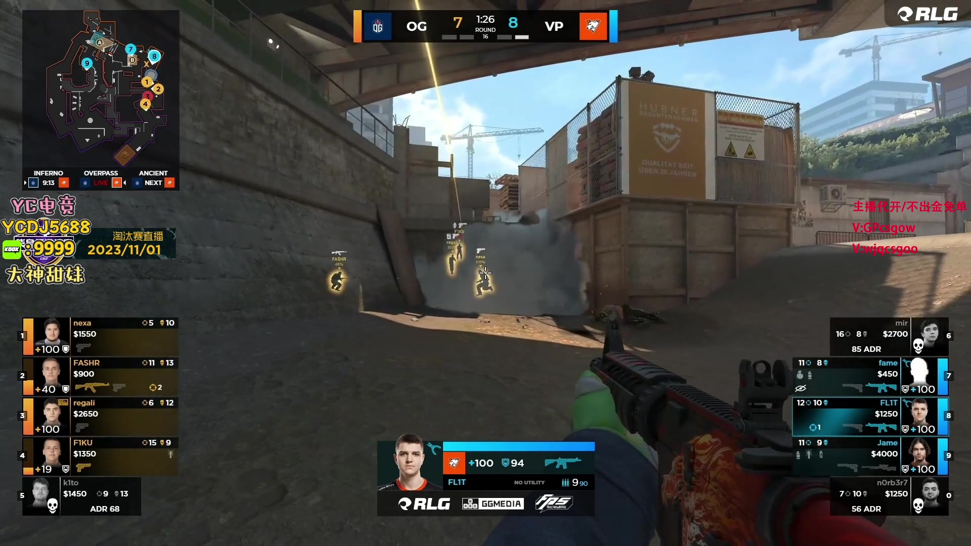 【2023-11-01 02点场】玩机器丶Machine：COL VS MOUZ BO3!