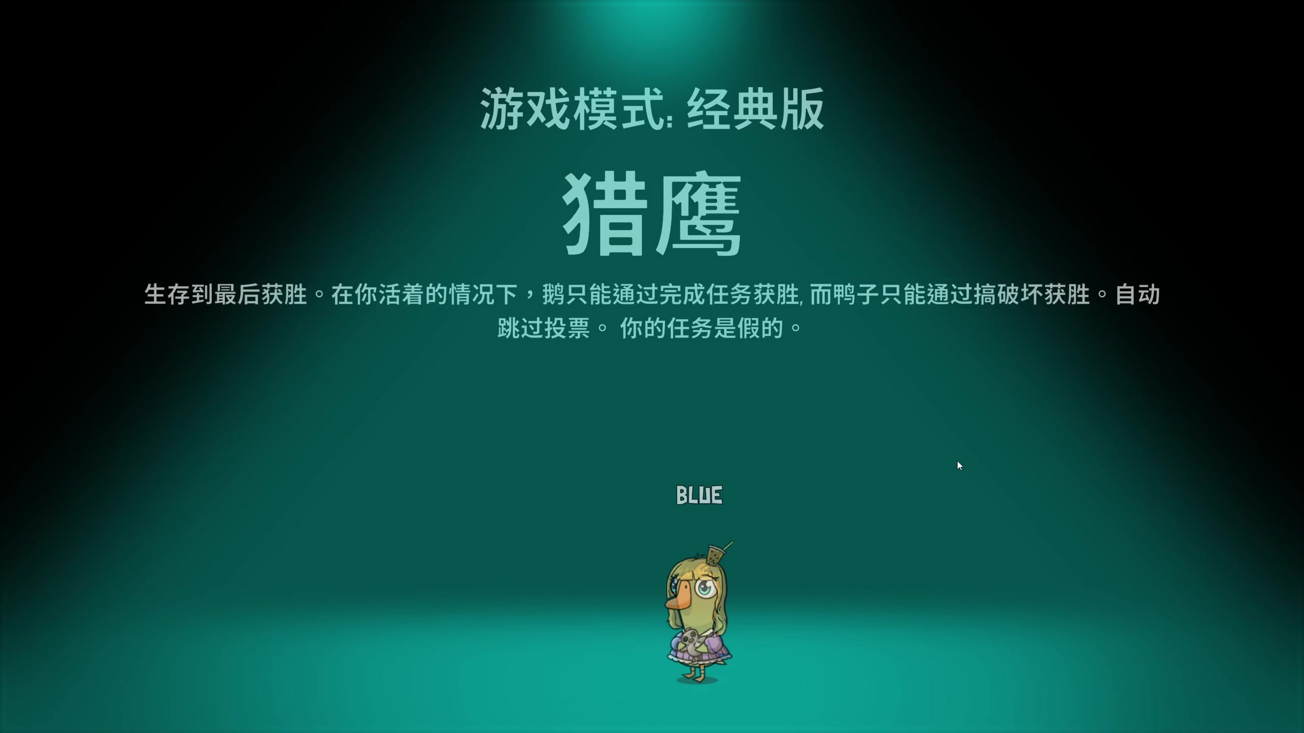 【2023-11-01 01点场】BLUE呀丶：10点忏悔大会！