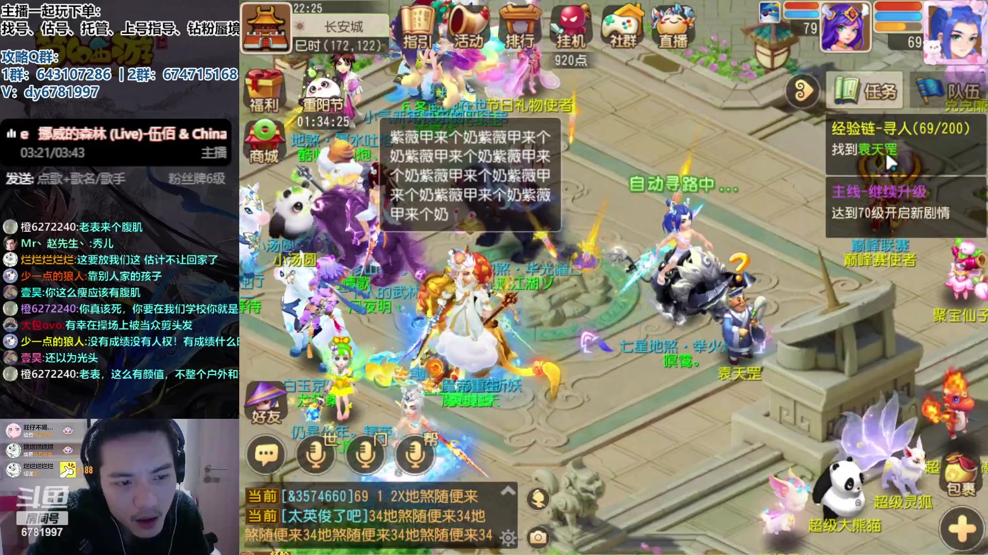 【2023-10-31 21点场】烟鬼奇老表：兄弟们天天开心，心想事成！