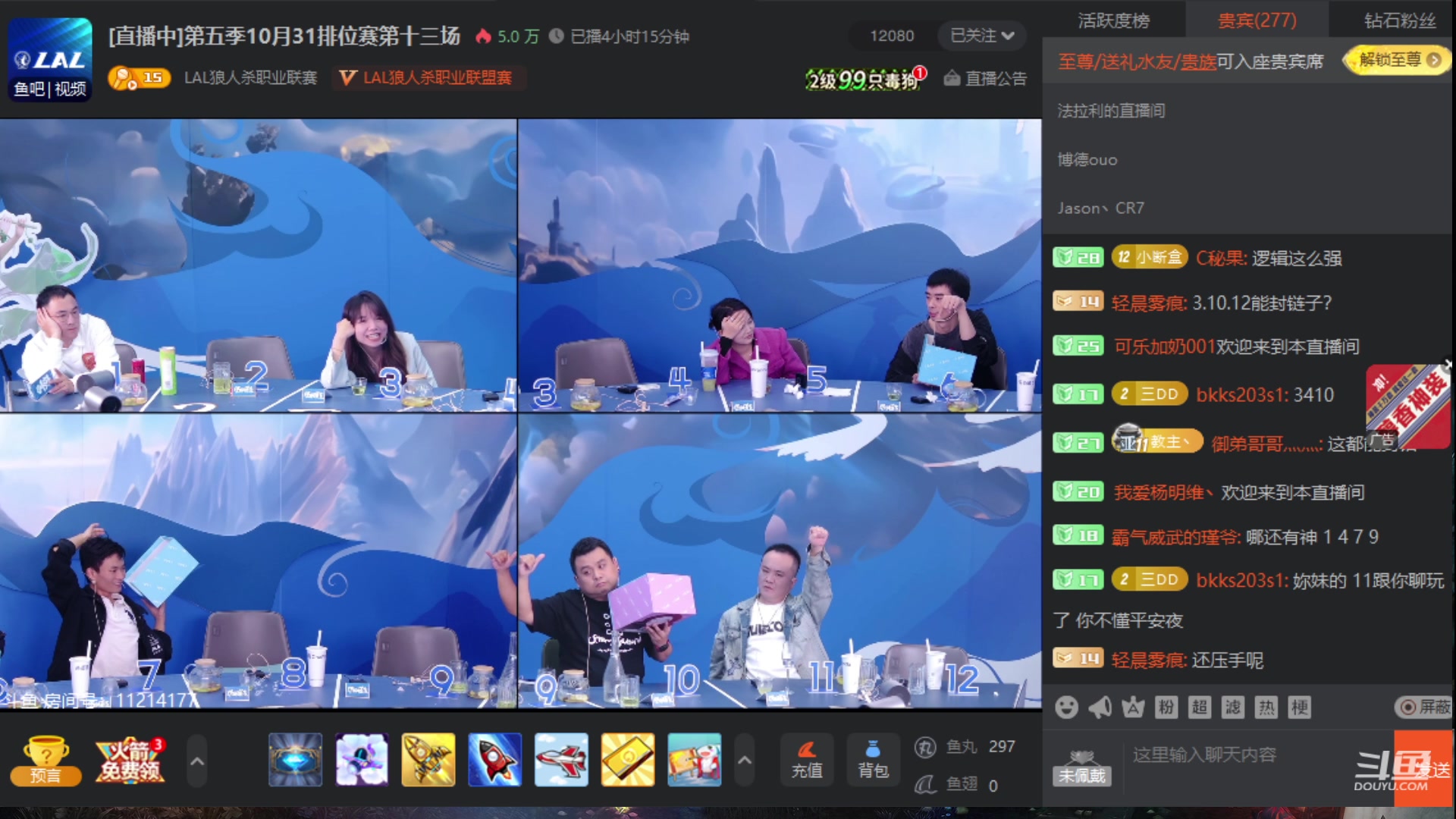 【2023-11-01 04点场】三DeDe：厨神三dede！！