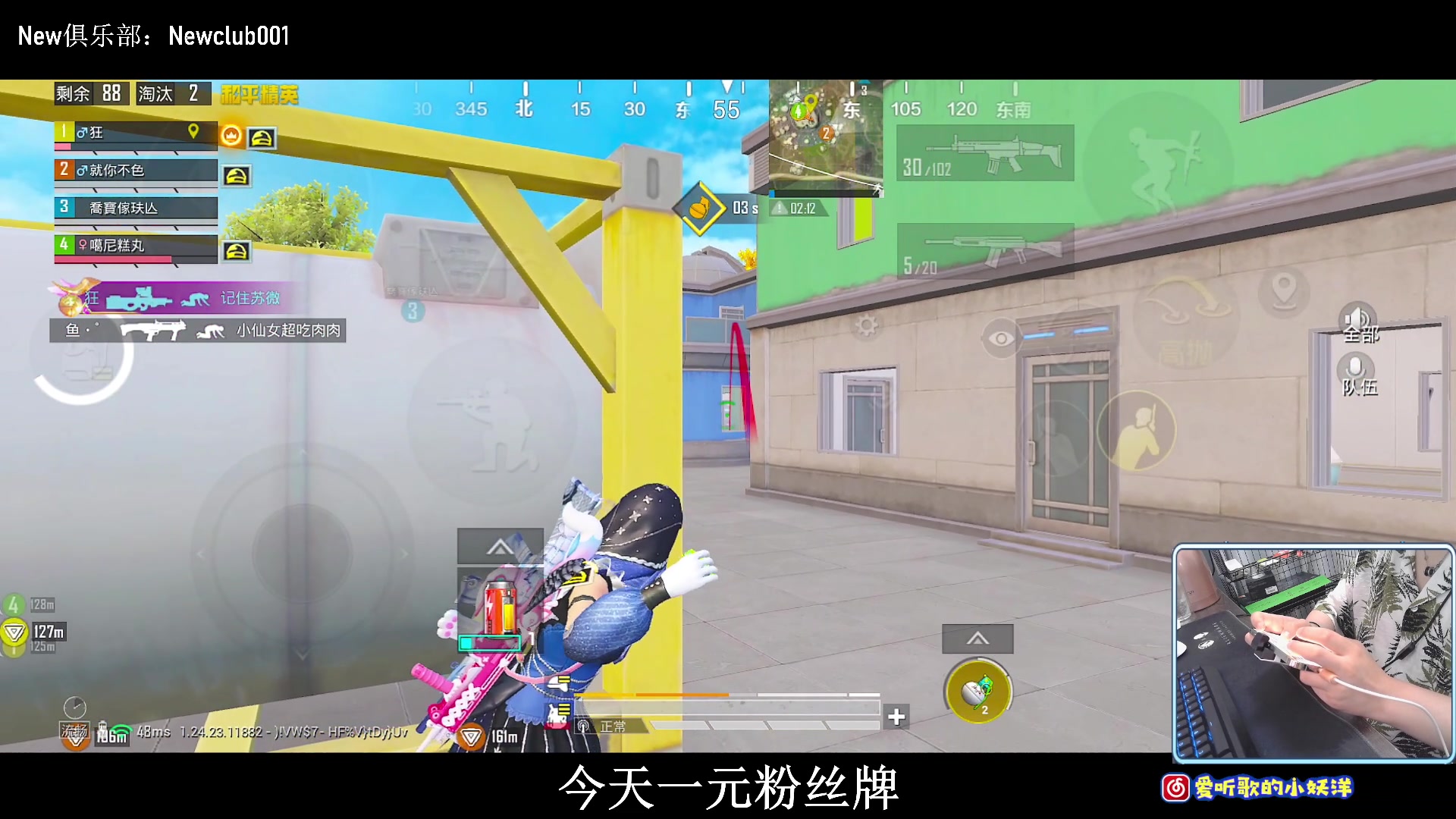 【2023-11-01 00点场】小妖洋：【坚持与努力】