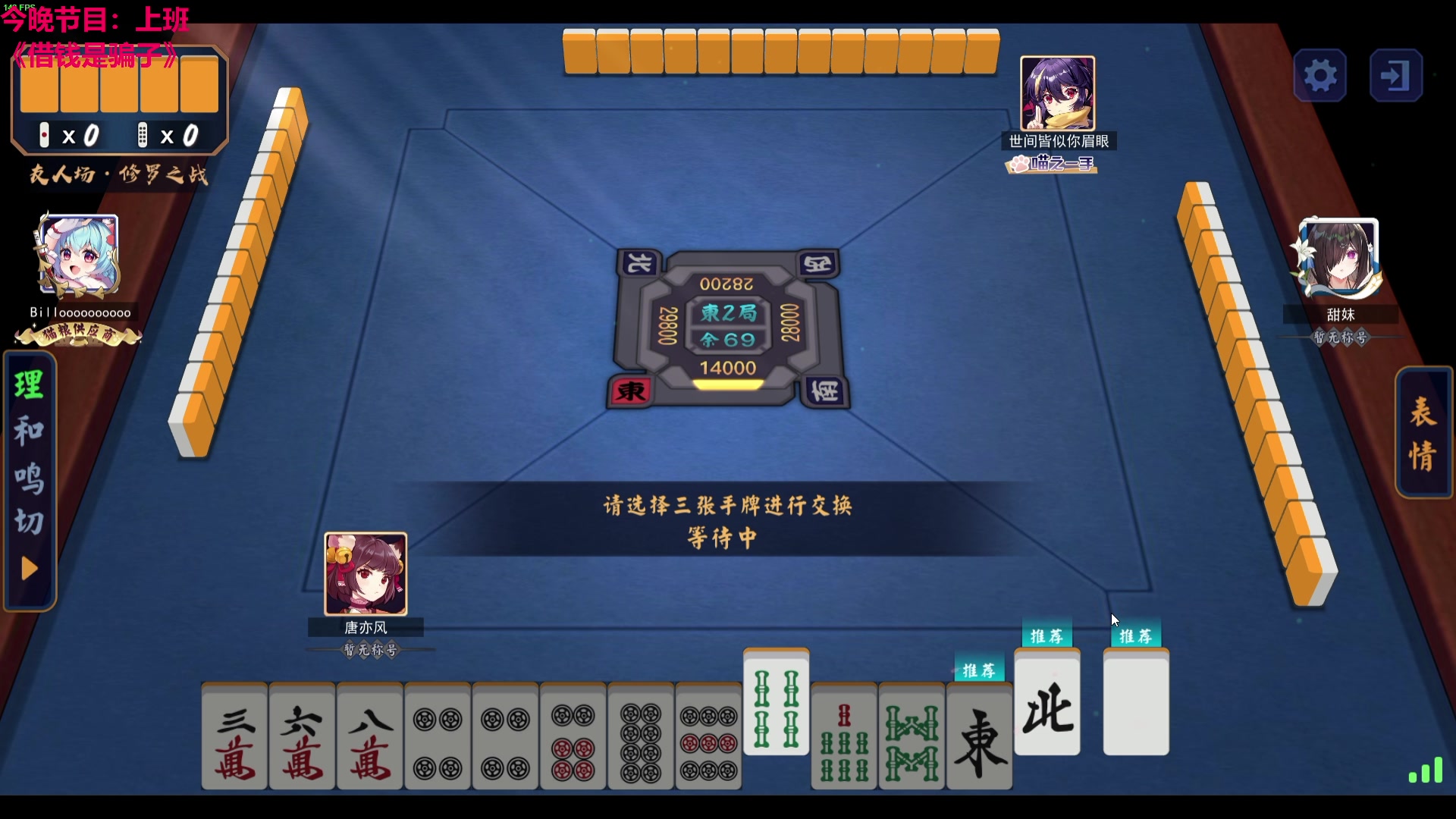 【2023-11-01 06点场】TYF唐亦风：调试新采集卡