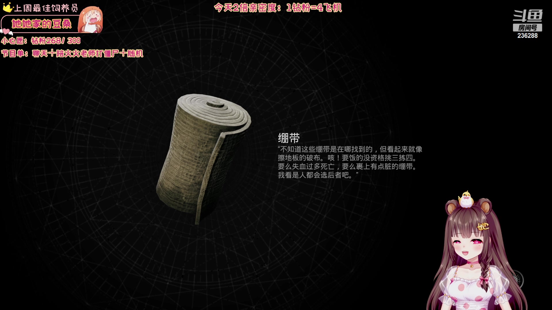 【2023-10-31 20点场】宇宙超级无敌鸽子她：【鸽子她】2倍亲密度！僵尸界女战神~