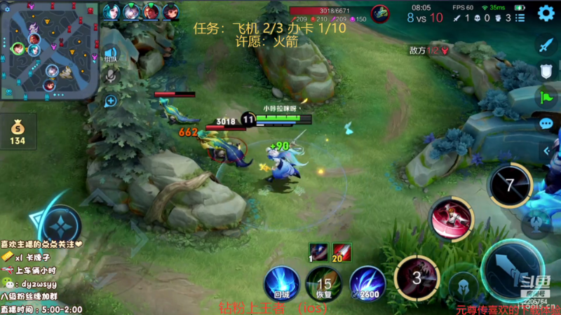 我在斗鱼看赵猥琐丶赵云导师直播王者荣耀