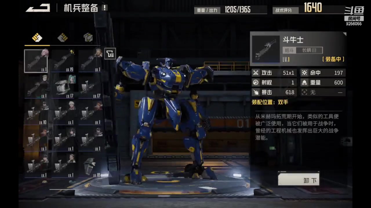 【2023-11-1 18点场】纸鸢飞路:一起来玩吧 钢岚