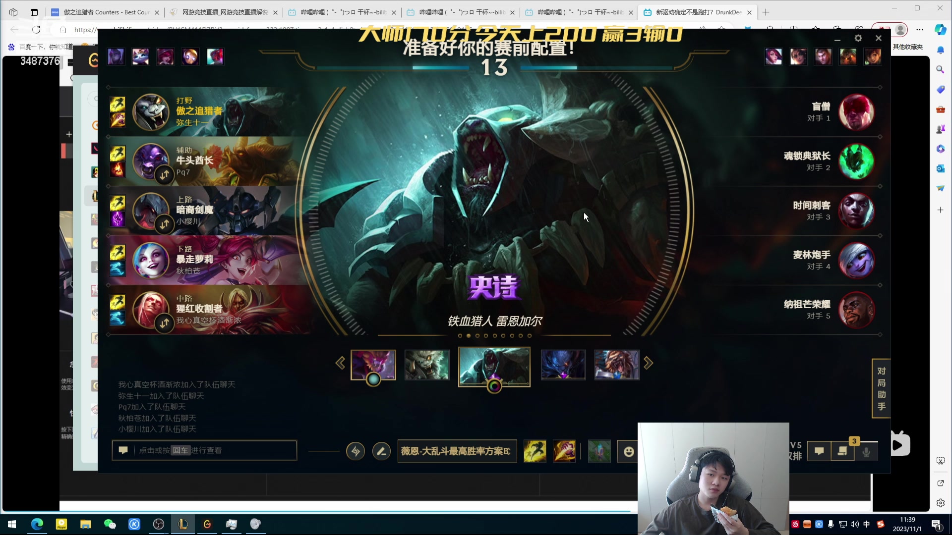 【2023-11-01 11点场】辛巴imb丶丶：早上好，早起的鸟儿有虫吃