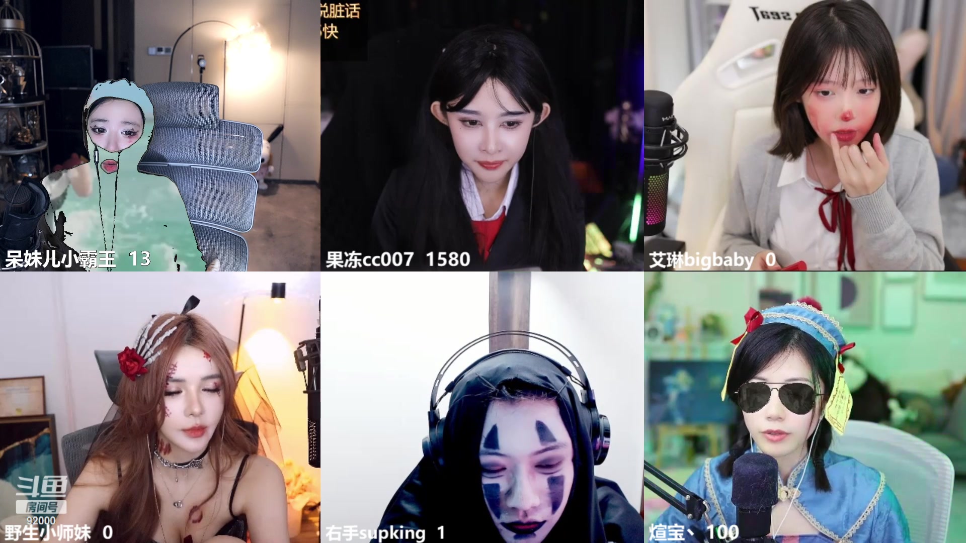 【2023-11-01 20点场】呆妹儿小霸王：【双倍】万圣节COS一下
