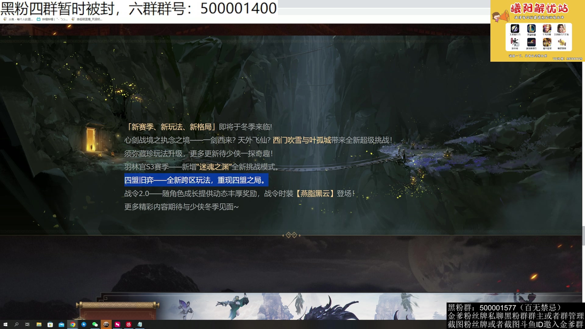 【2023-10-31 19点场】燕徊硯：阿瑟：凤求凰掠夺大战！凯旋！