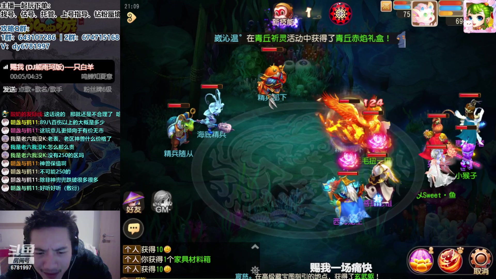 【2023-11-01 21点场】烟鬼奇老表：兄弟们天天开心，心想事成！