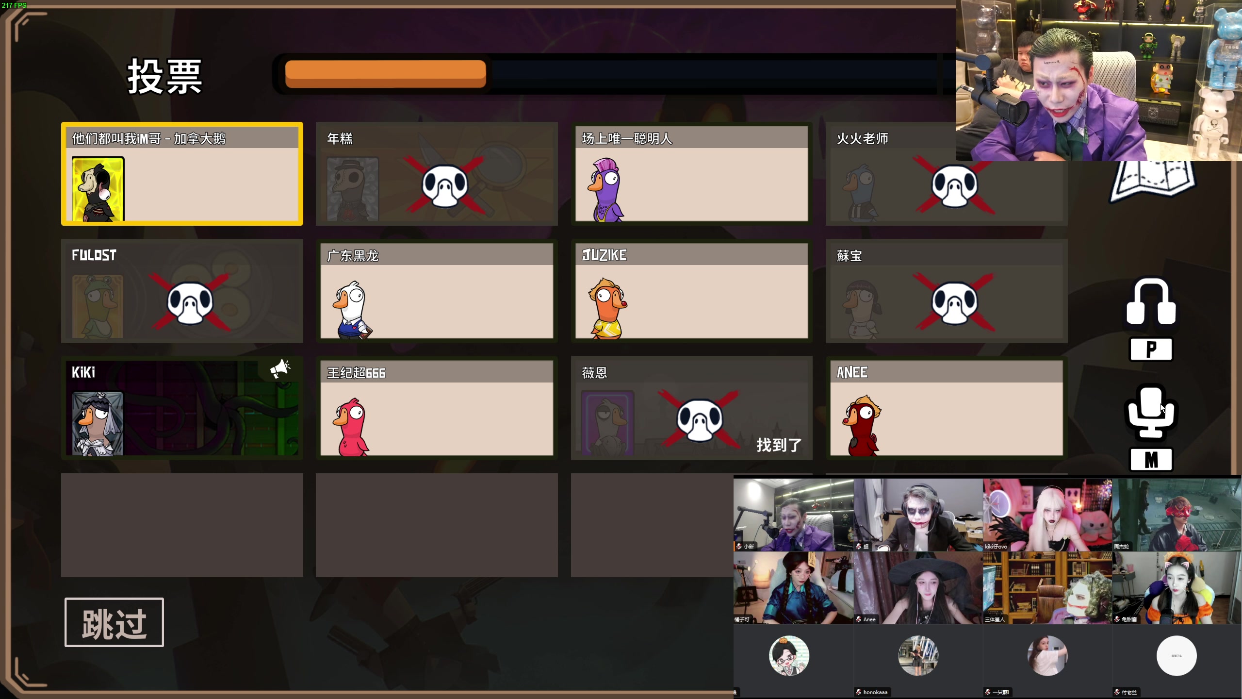 【2023-11-01 21点场】imxiaoxin：【✘-✘】万圣节主题COS