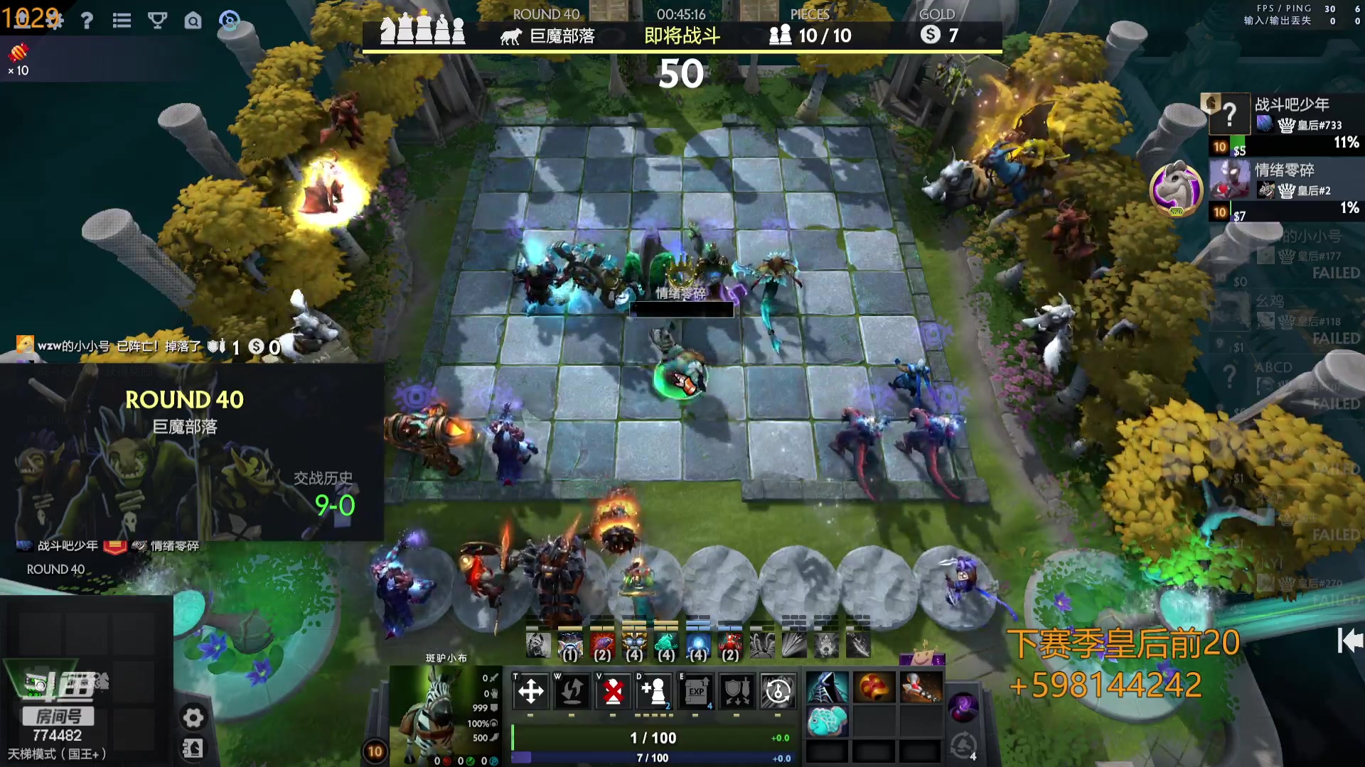 【2023-10-29 09点场】書童SSS：LGD加油！！！ 774482