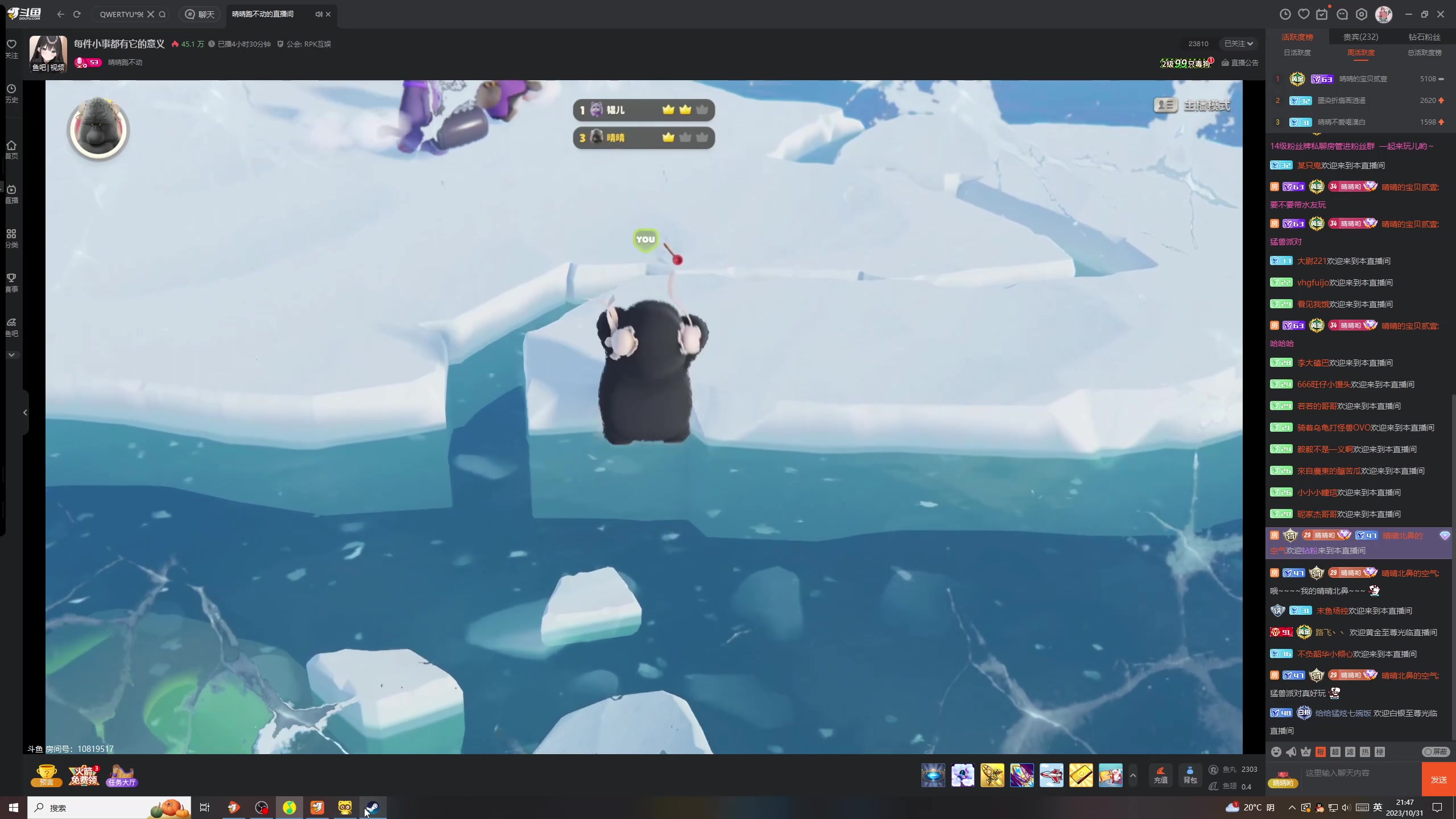 【2023-10-31 21点场】膝盖是个倒霉蛋：出门做一下头发啦，嘿嘿嘿，稍微晚一点点啦