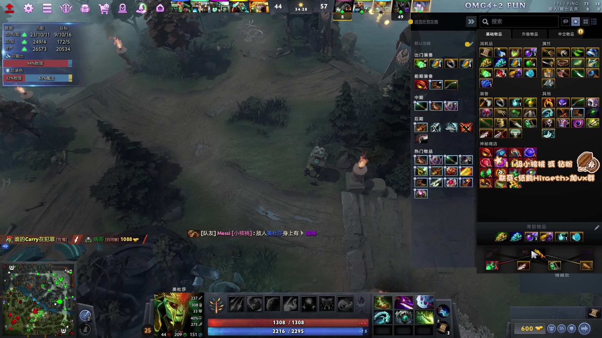 【2023-11-01 16点场】sakira丶hao：4+2 and 10v10