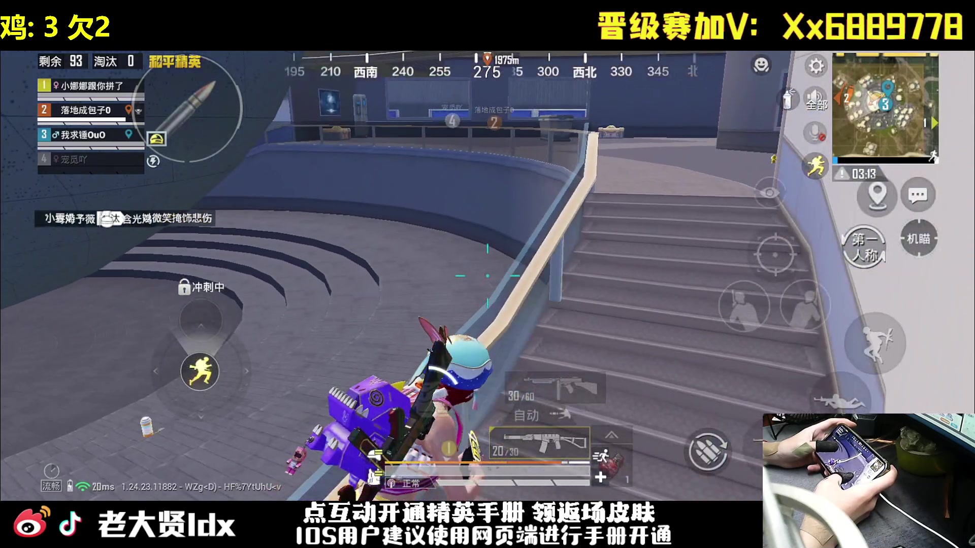 【2023-10-31 23点场】老大贤：皇冠1v4：一个人也要像一支军队