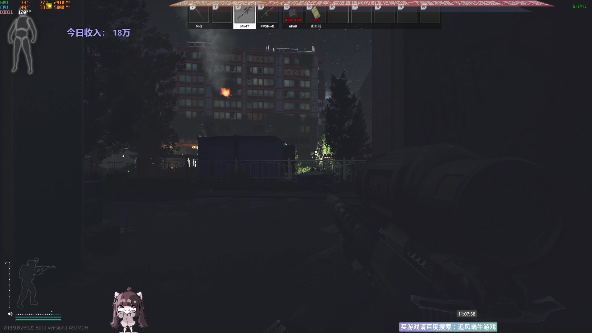 【2023-10-31 10点场】Biu十香：✨最强画质✨萌新导师✨逃离塔科夫