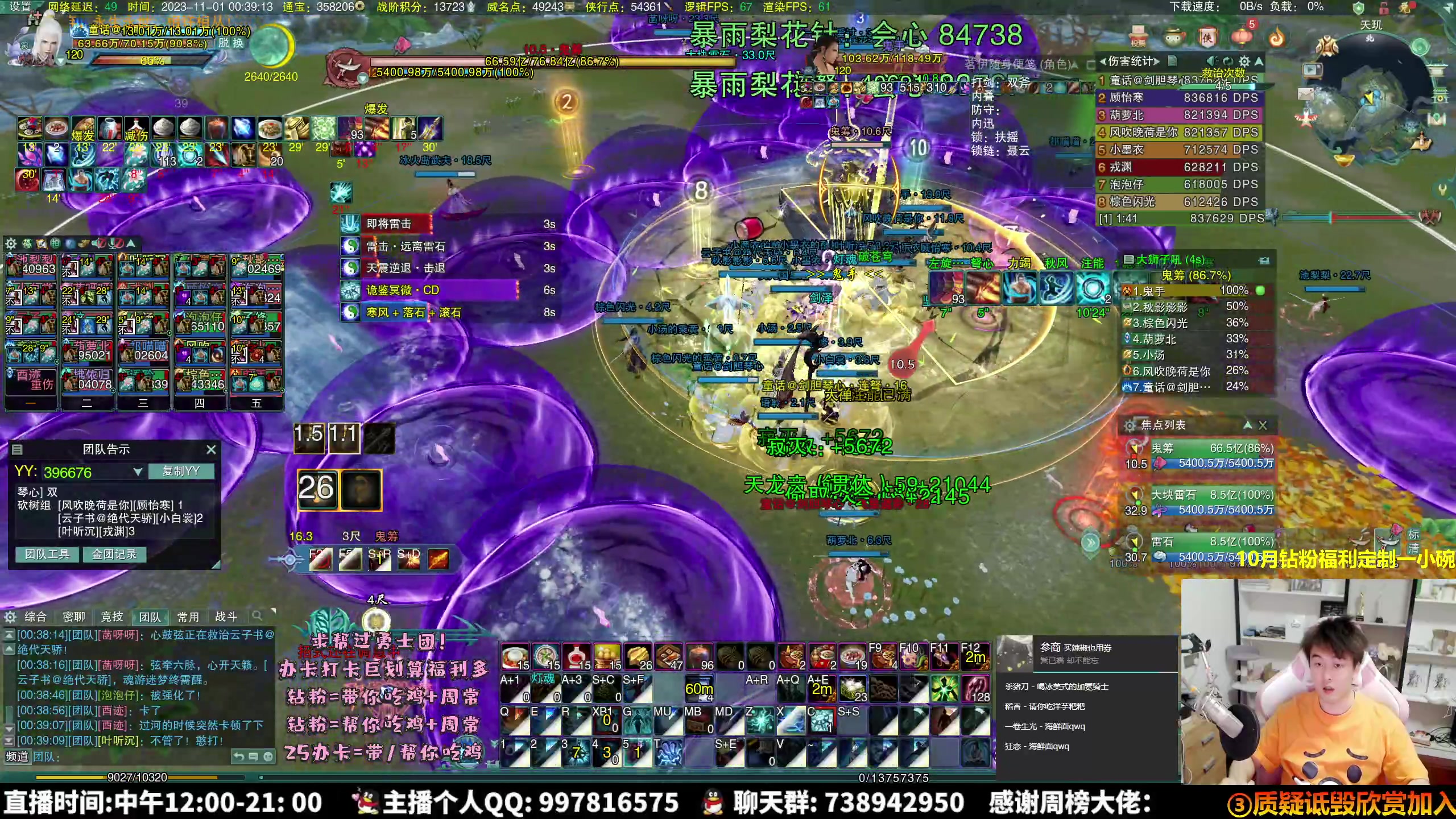 【2023-10-31 23点场】As童话话话：录屏-每天中午12点开播哟！