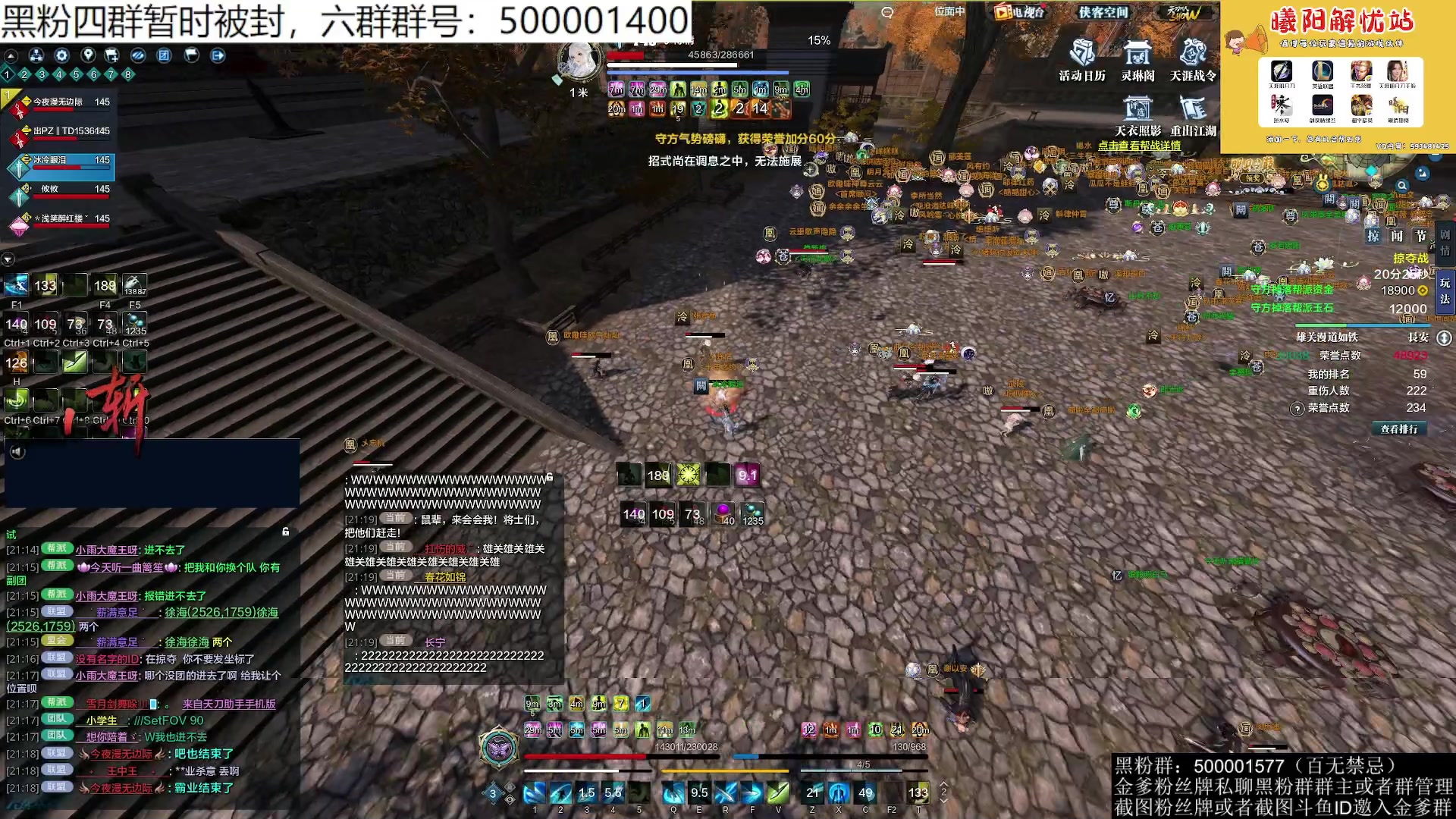 【2023-10-31 20点场】燕徊硯：阿瑟：凤求凰掠夺大战！凯旋！