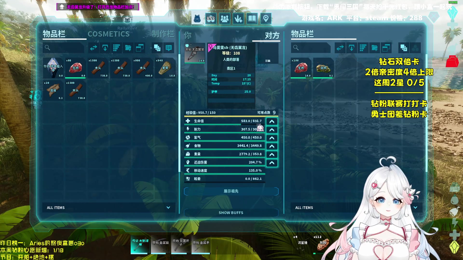 【2023-11-01 02点场】小盒子o3o：超级喜欢上班的小姐姐一枚T-T