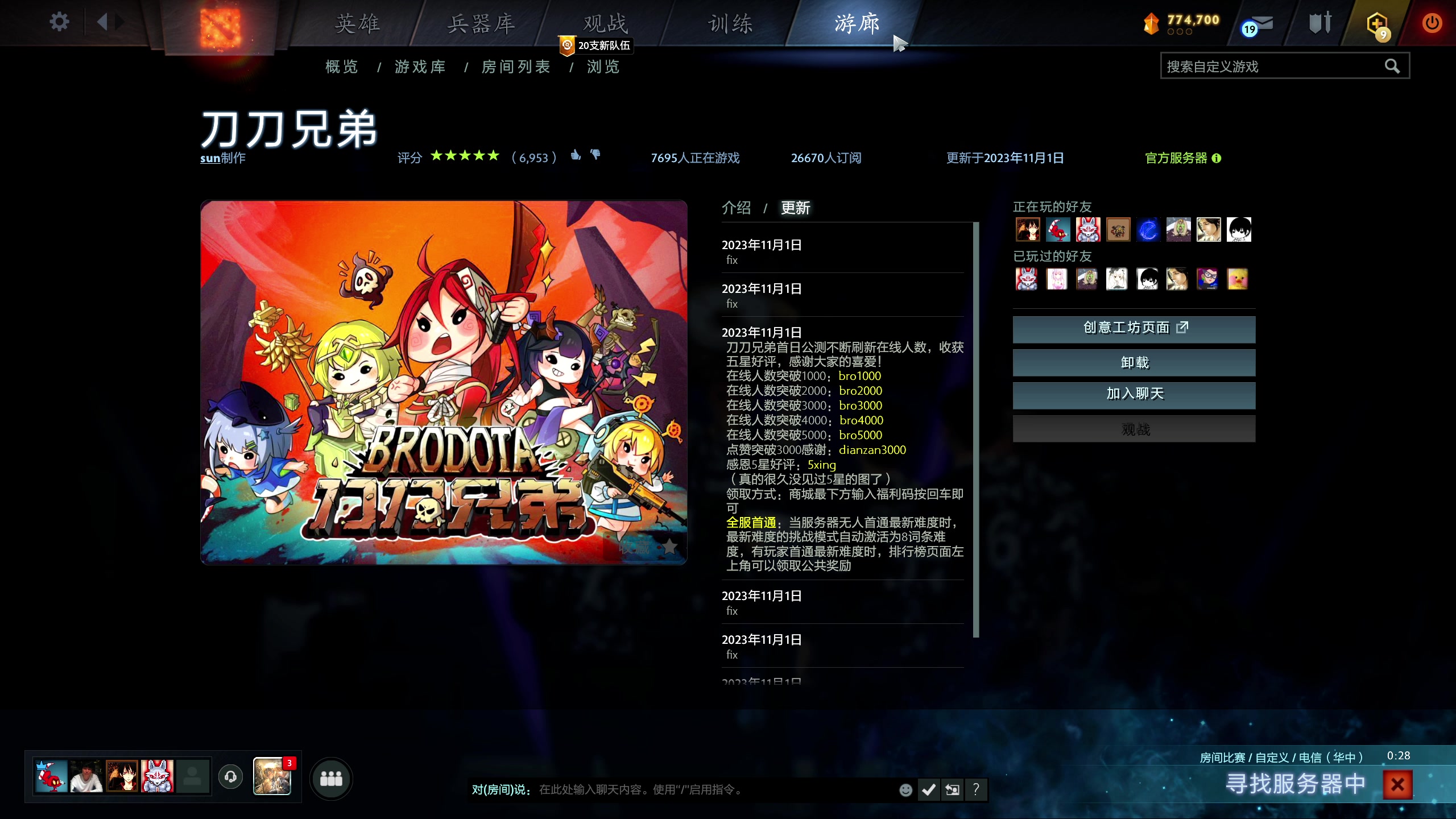 【2023-11-01 18点场】yyfyyf：随便玩玩! 9999