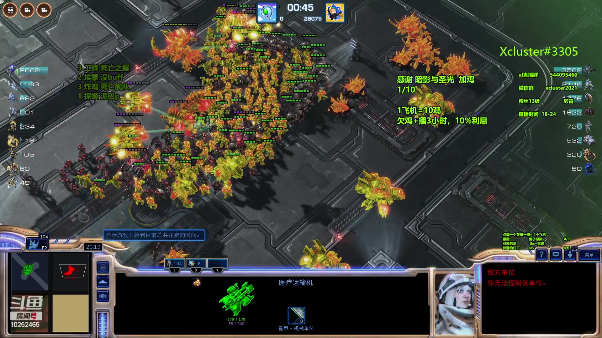 【2023-11-01 16点场】xcluster：星际酒馆，多角色模式