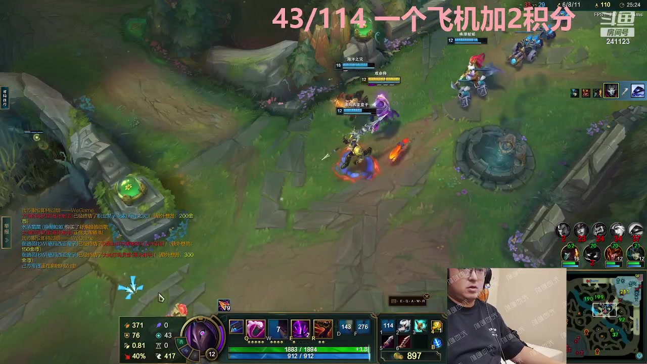 【2023-11-01 17点场】火力堂主：原地休整！