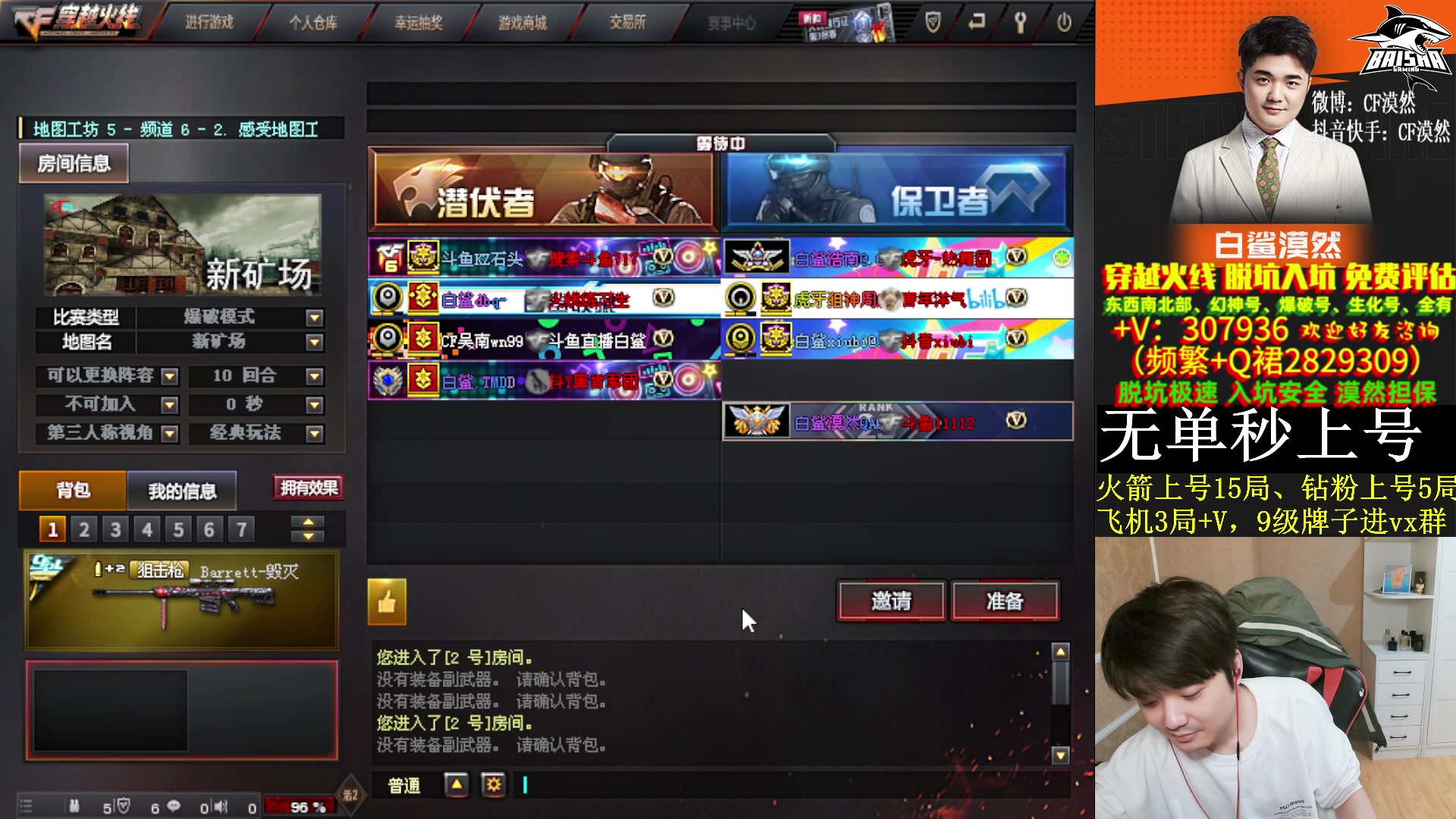 【2023-10-31 22点场】白鲨漠然Moran：生而平凡，也要乐观。