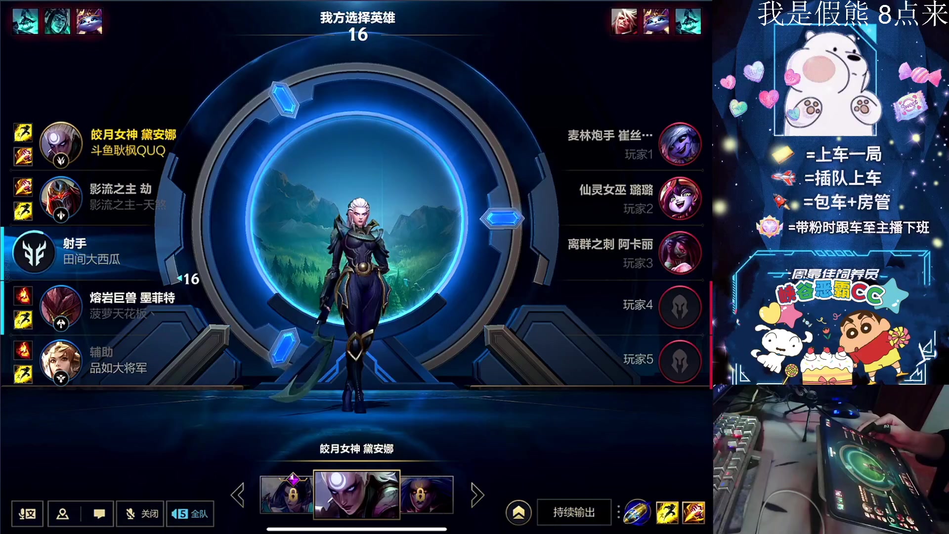 【2023-11-01 17点场】耿枫QUQ：可帮打 带粉火热上分~