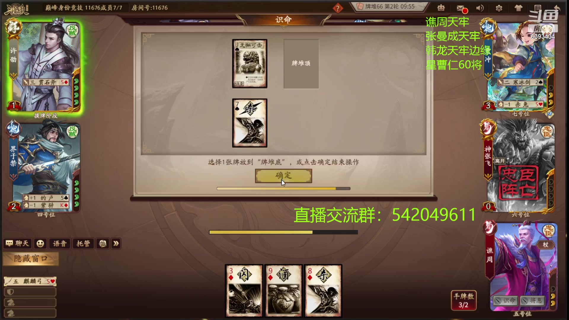 【2023-10-31 20点场】光栅圣泽：sdl十周年s3下半赛季半决赛