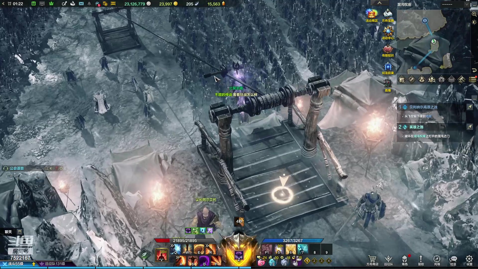 【2023-11-01 00点场】螃蟹Sam：【螃蟹】魅魔团宠，希里安牢王！