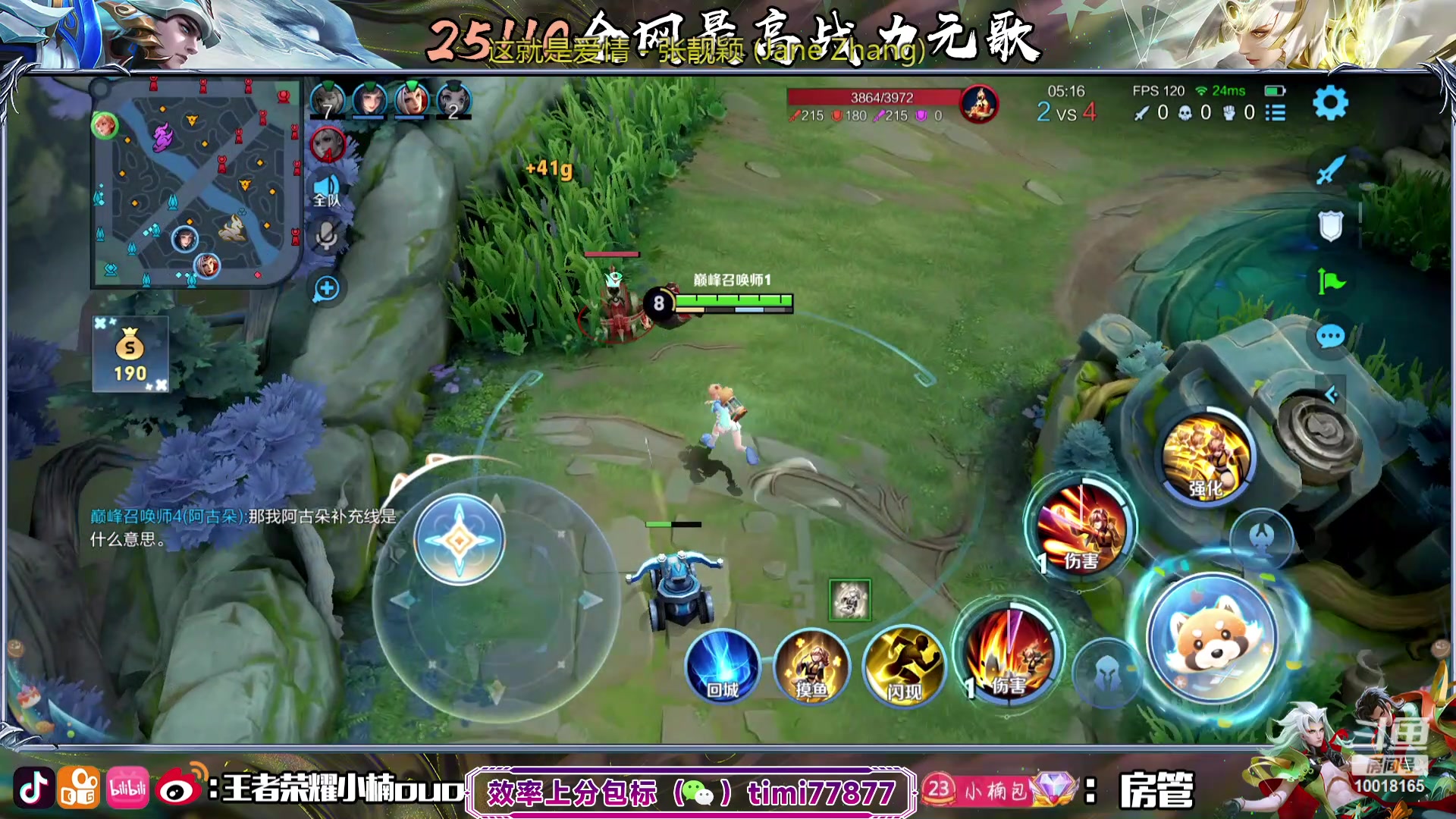 【2023-11-01 20点场】小楠ouo：好心态好脾气好自信