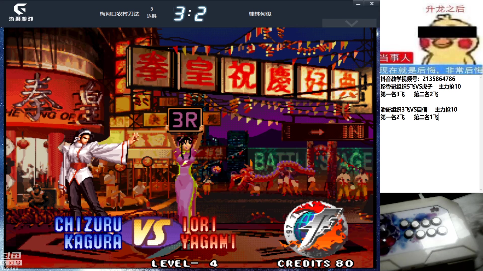 【2023-11-01 23点场】秦虹1994：秦虹：晚上好！兄弟们！