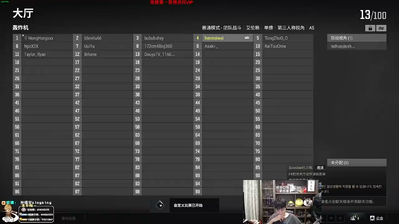 【英雄联盟】孙悟空丨兰林汉的精彩时刻 20231101 07点场