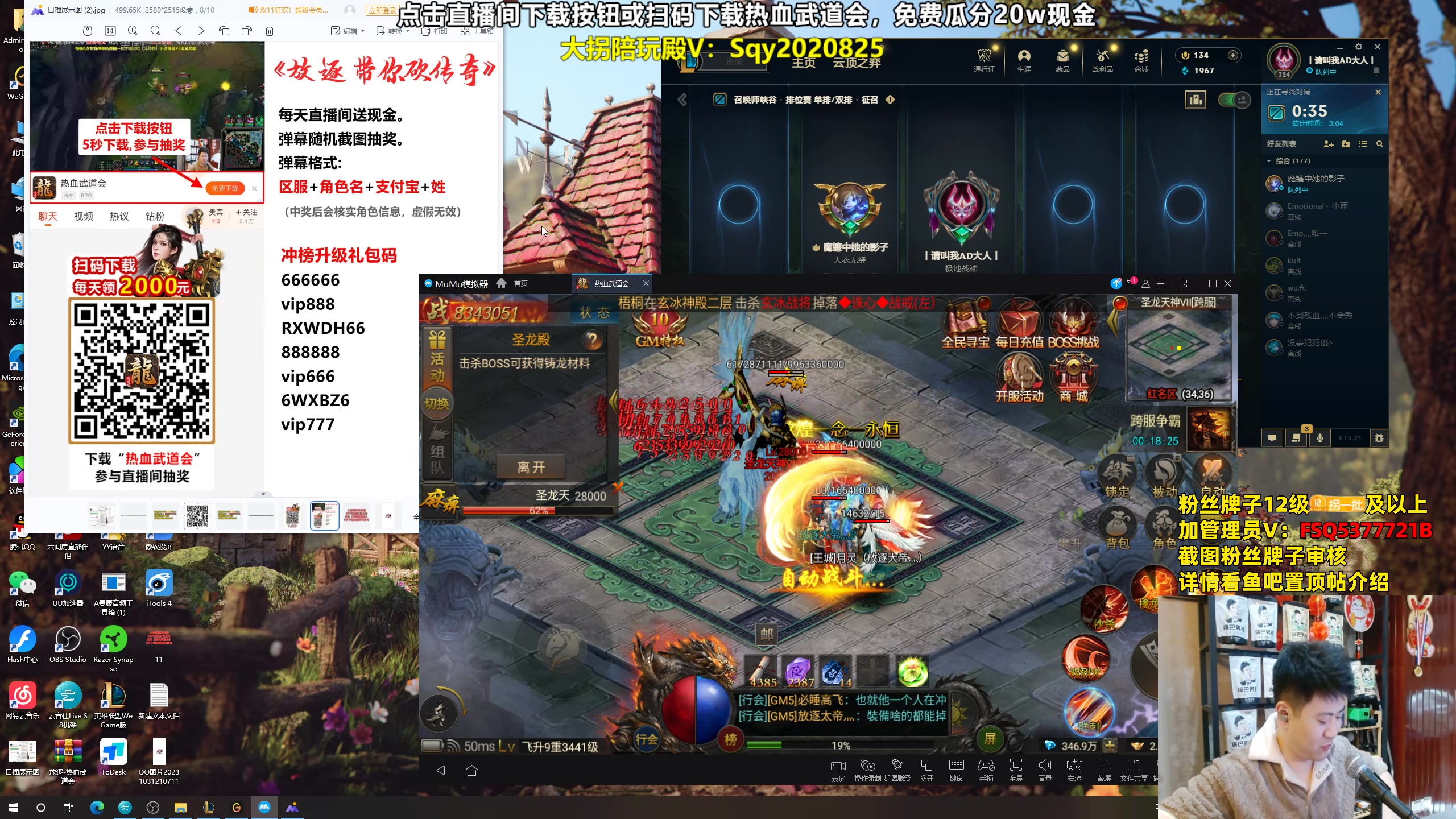 【2023-11-01 20点场】放逐大帝灬：双倍亲密度哦！！！！！！！！！