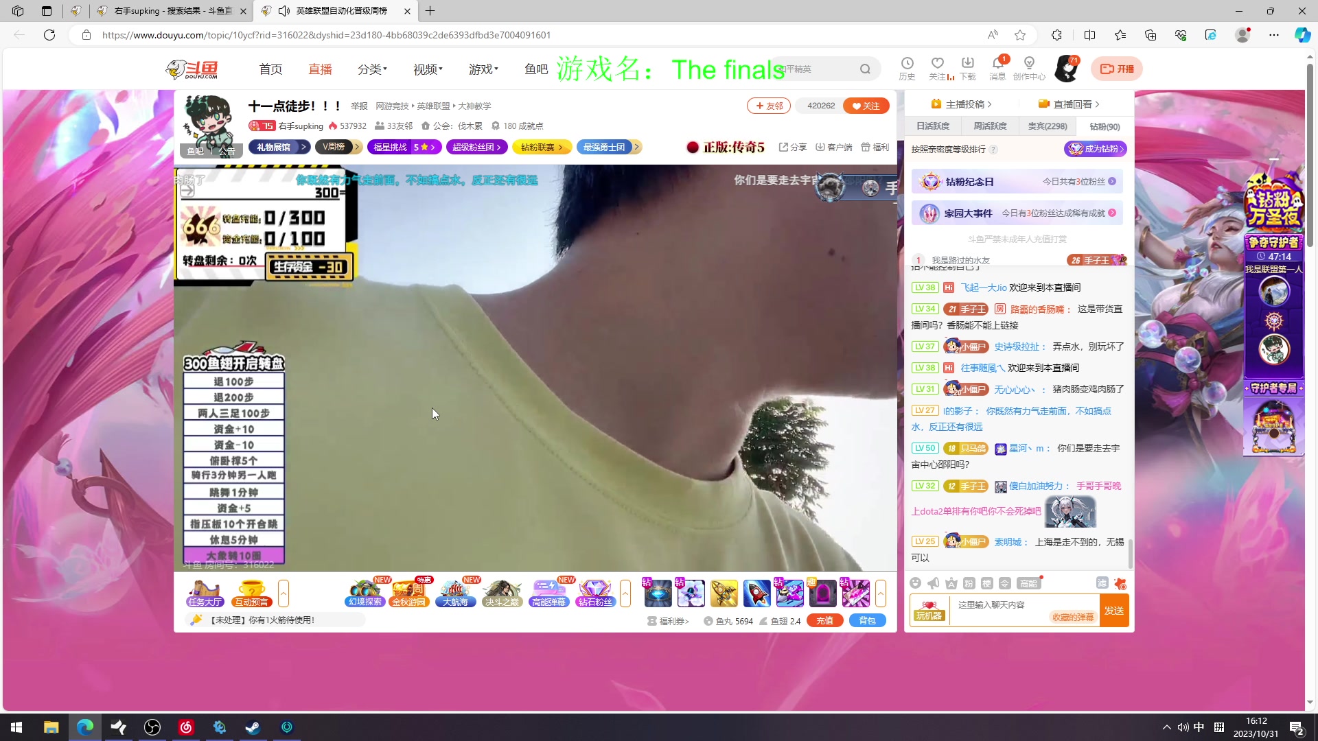 【2023-10-31 15点场】三酒OuO：万圣节cos个小丑吧