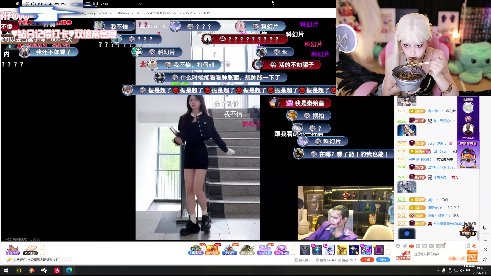 【2023-11-01 19点场】Kiki仔ovo：【ki仔】堕阿姐