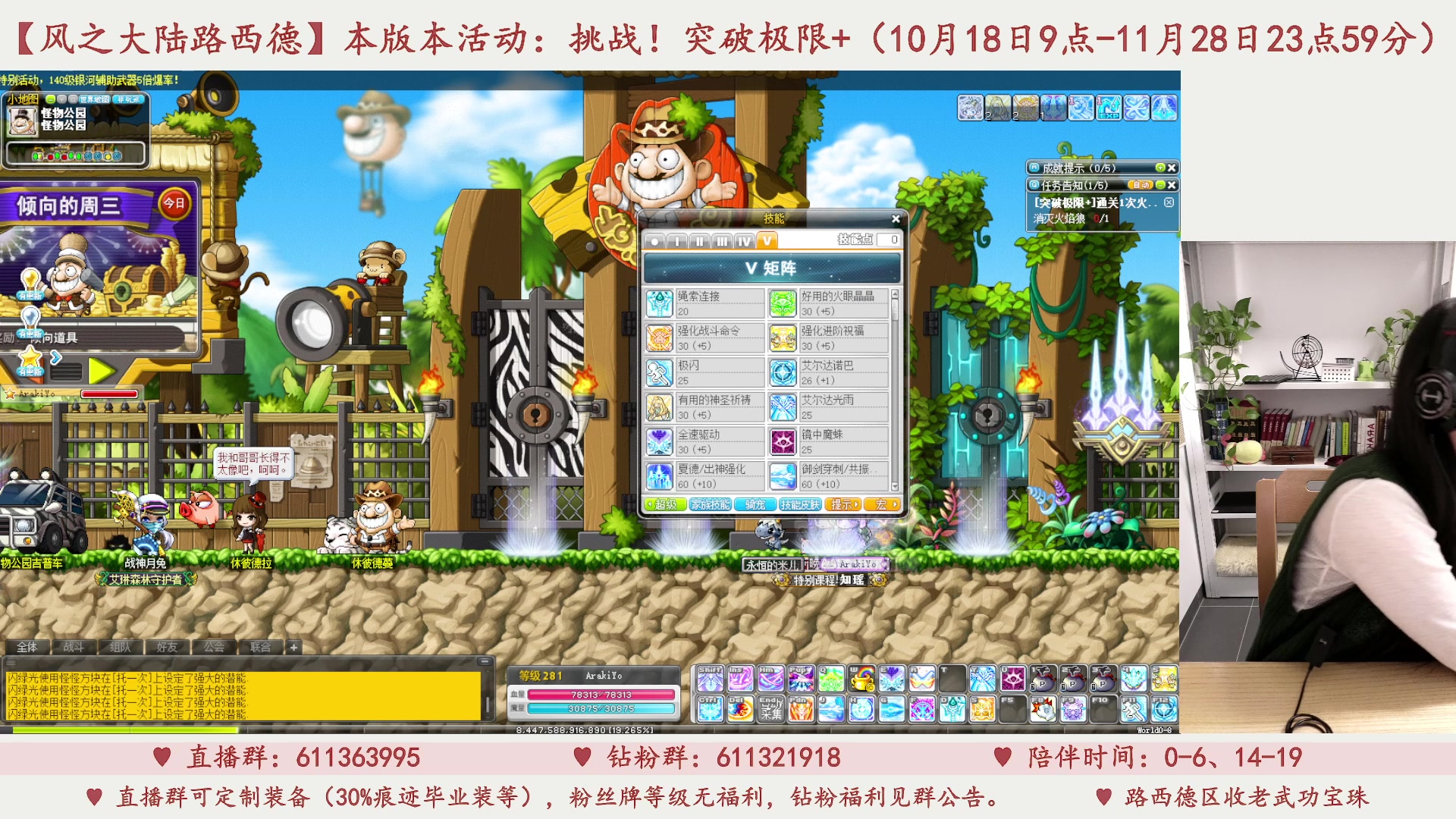 【2023-11-01 15点场】顾青ArakiYoko：V202.万圣节美食盛宴派对