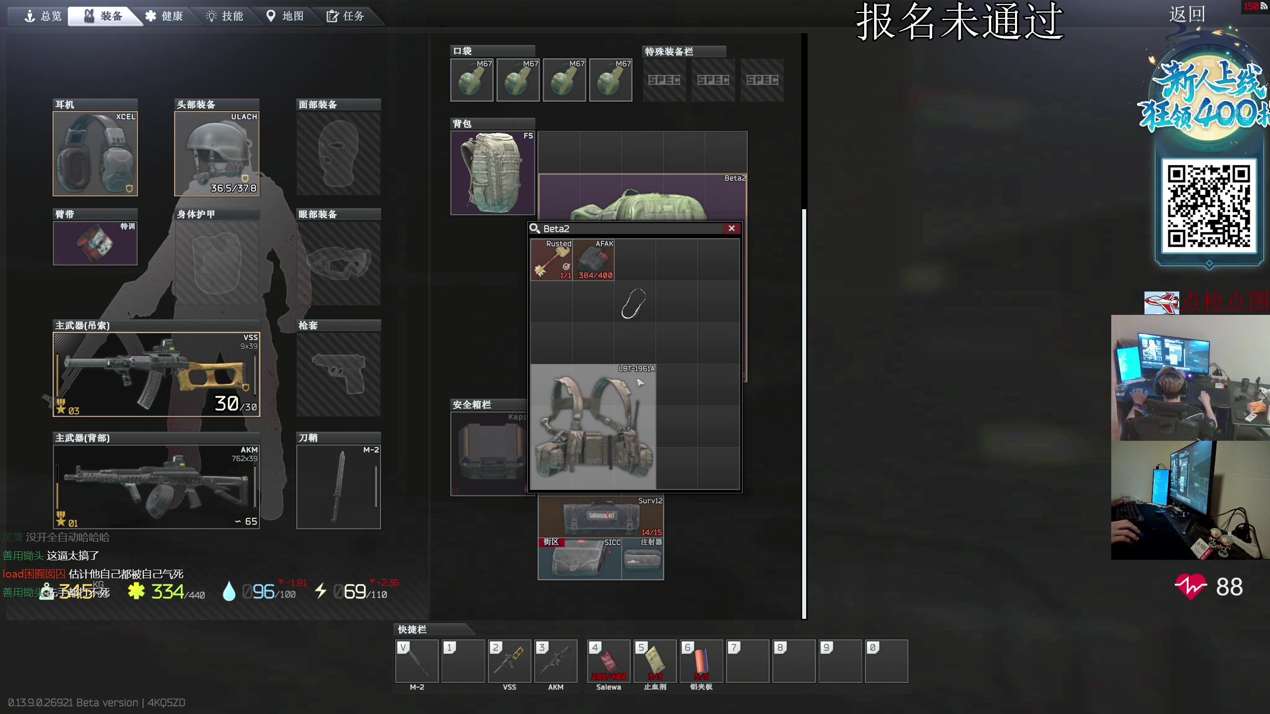 【2023-11-01 03点场】陈浩南丶ABS：最硬核的射击游戏！