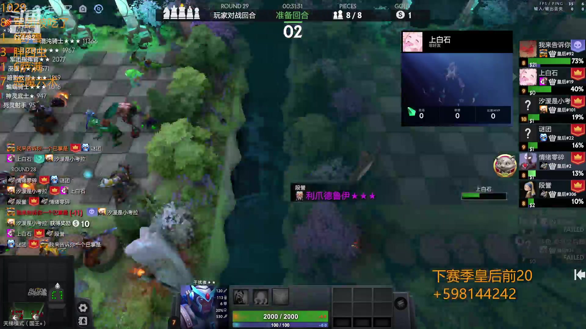 【2023-10-29 03点场】書童SSS：AR加油！！！