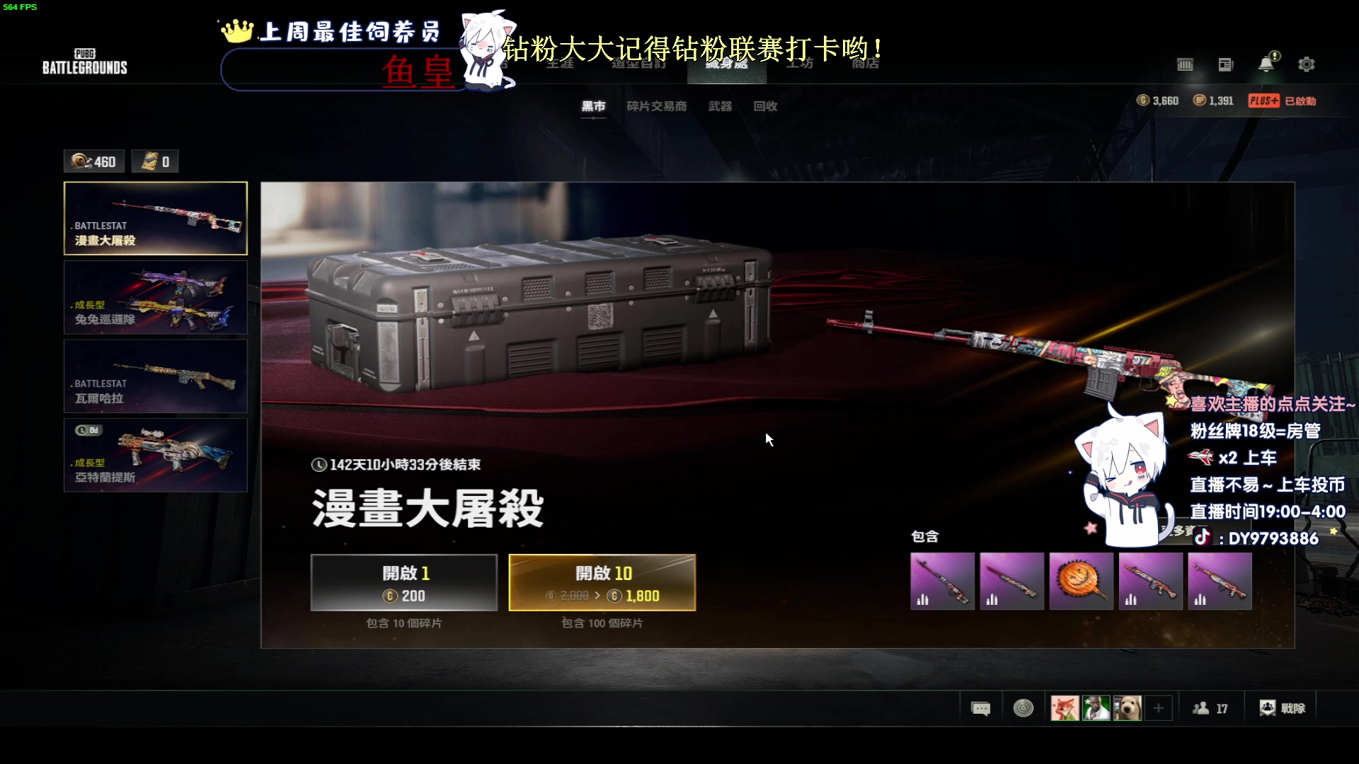 【2023-10-22 22点场】小徐813：大师亚服前20局 冲分