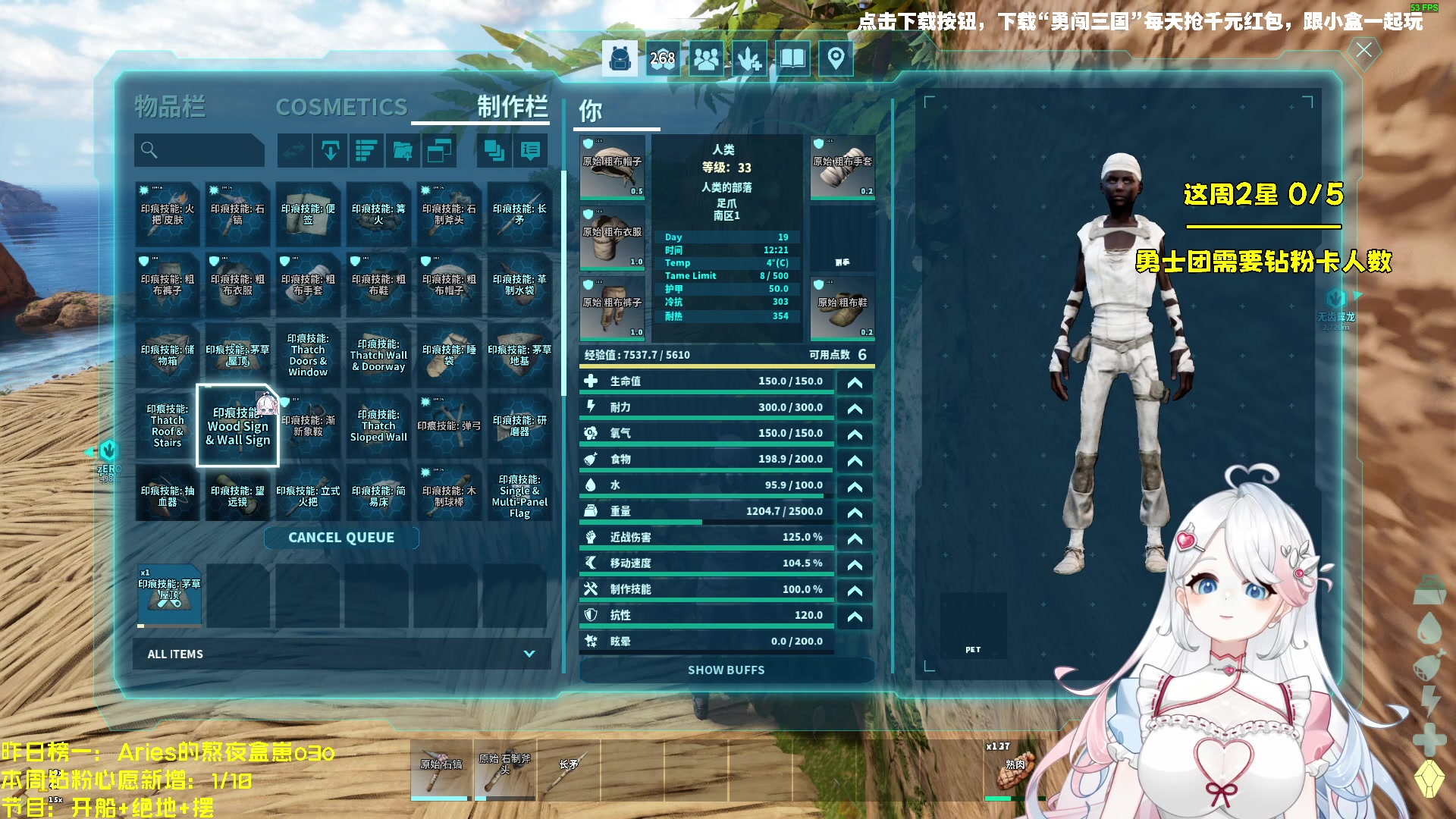 【2023-10-31 22点场】小盒子o3o：超级喜欢上班的小姐姐一枚T-T