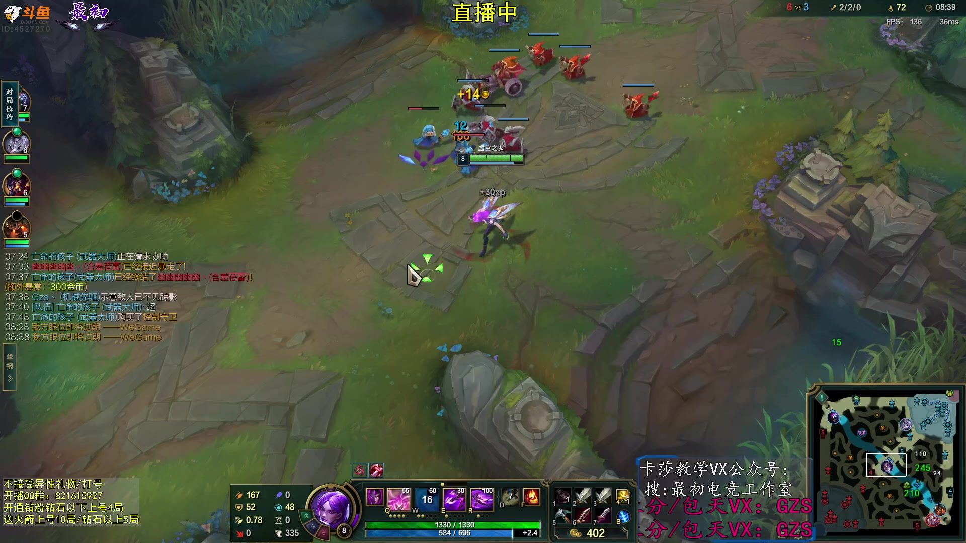 【2023-11-01 16点场】最初卡莎：进来学卡莎这版本所有玩法