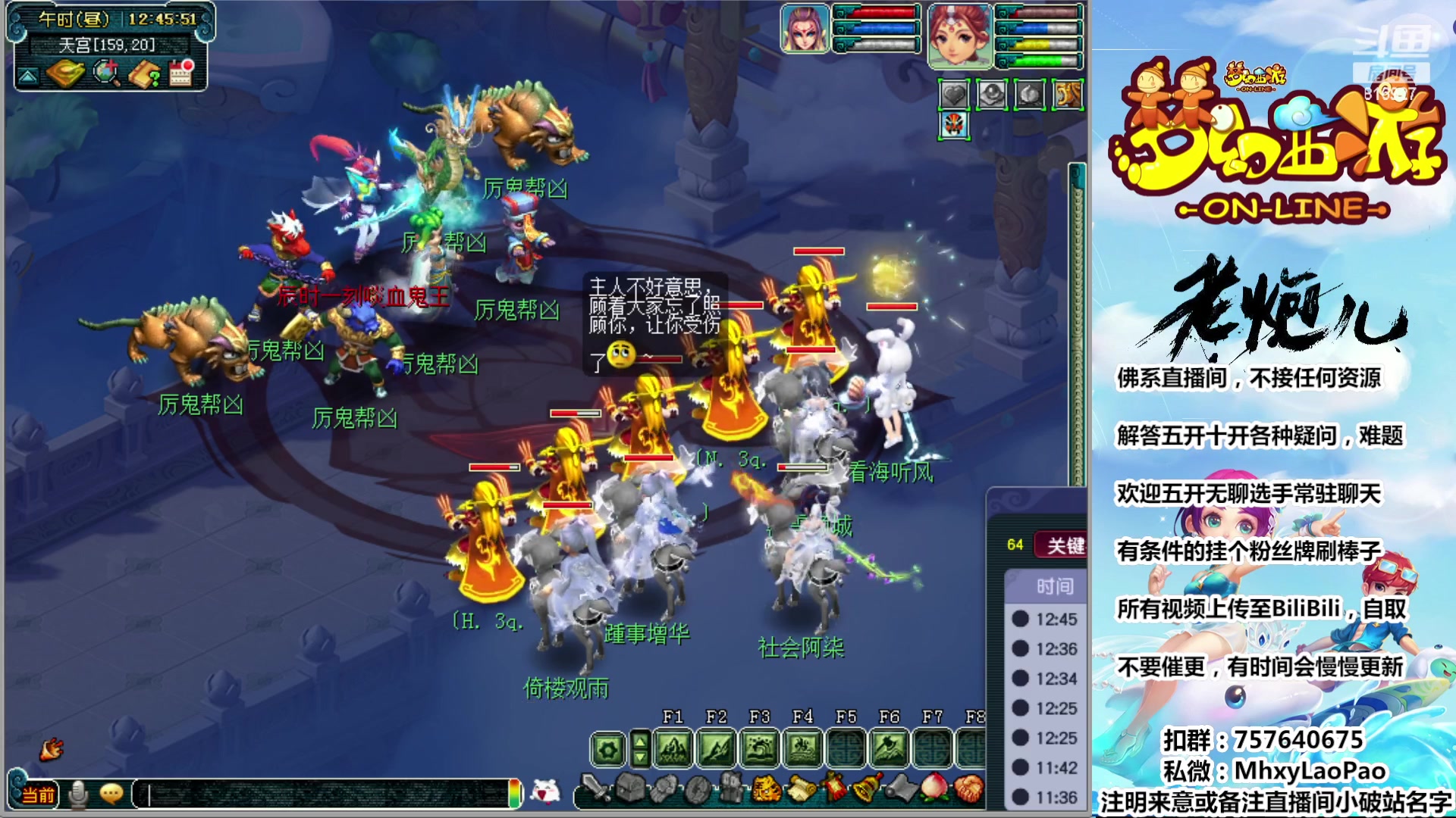 【2023-11-01 12点场】Dy老炮丶816927：老炮：宁宁宁宁宁缺毋滥！！