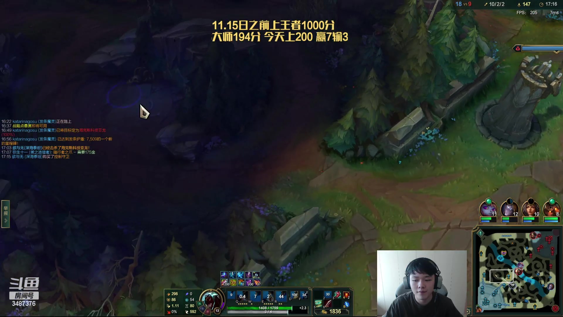 【2023-11-01 15点场】辛巴imb丶丶：早上好，早起的鸟儿有虫吃