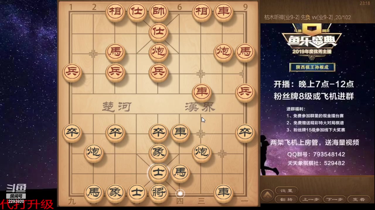 【2023-10-31 22点场】日月轮回888：巅峰布局全能大师