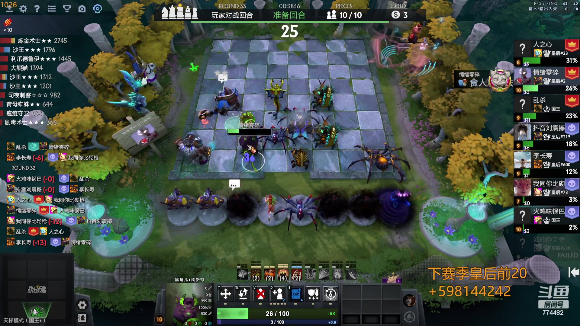 【2023-10-26 20点场】書童SSS：TI12 别把遗憾留在这个夏天