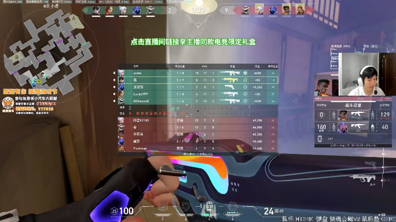 我在斗鱼看yjjimpaopao直播无畏契约