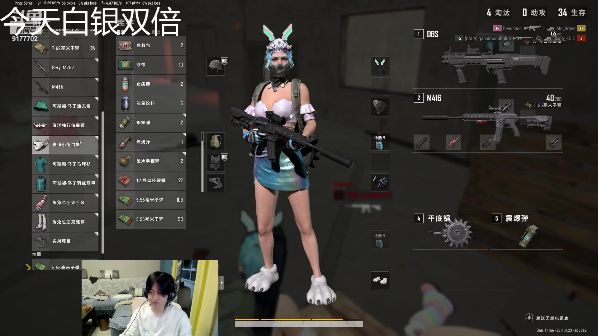 【2023-11-01 19点场】毛绒Giao：和末将玩一会九点宝宝巴士