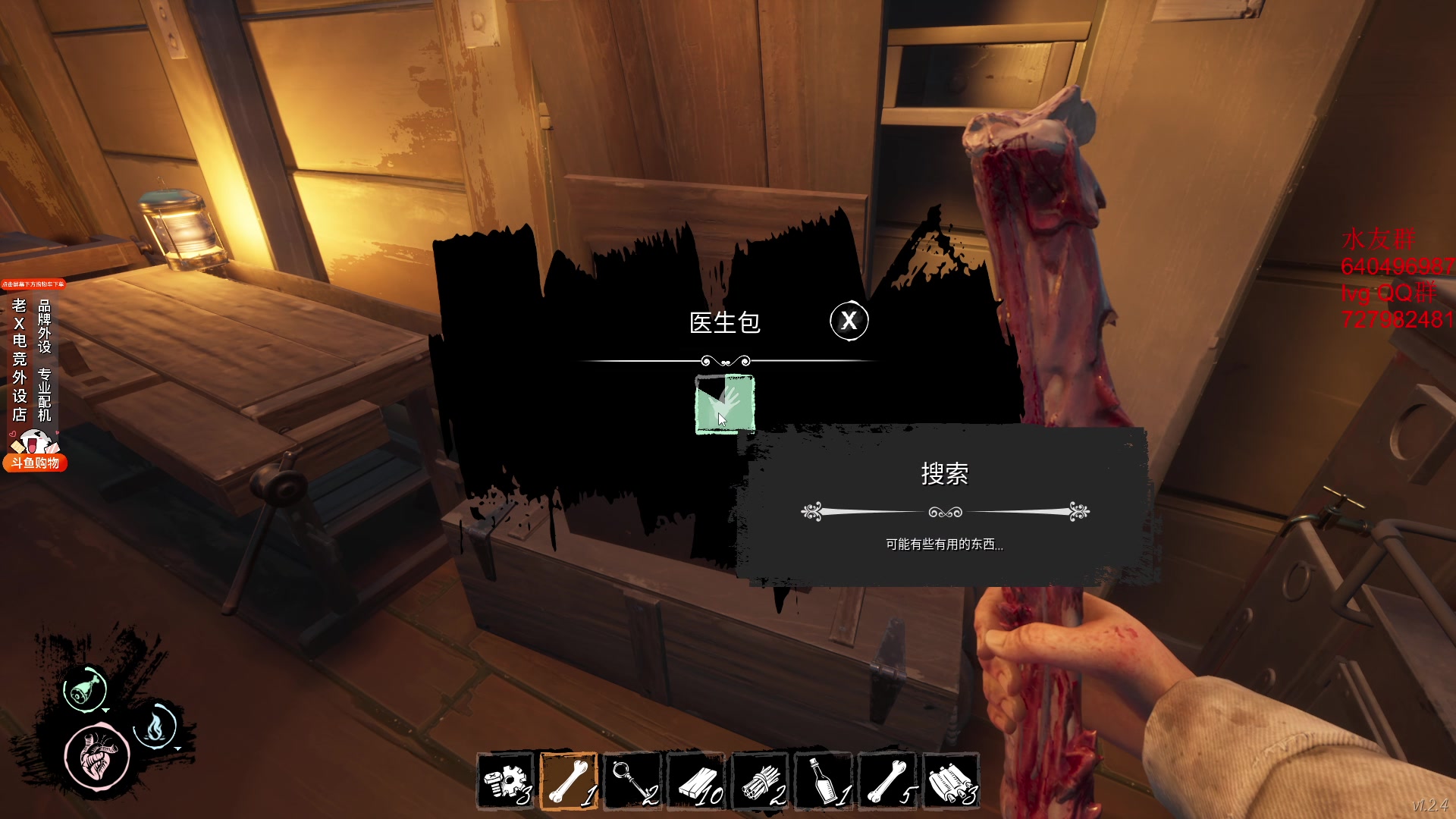 【2023-11-01 03点场】loveyou_qq：CS 开船 帝国