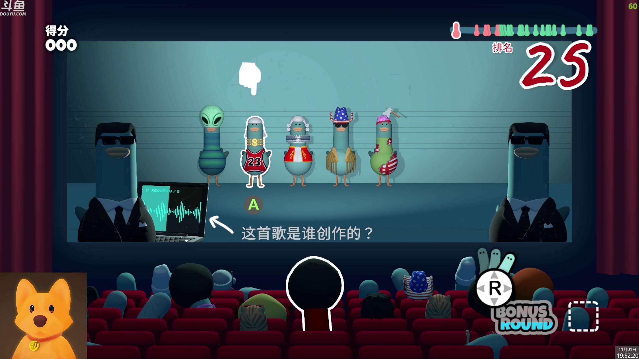 【2023-11-01 19点场】神隐的直播间：神隐：猛兽派对 万圣节活动